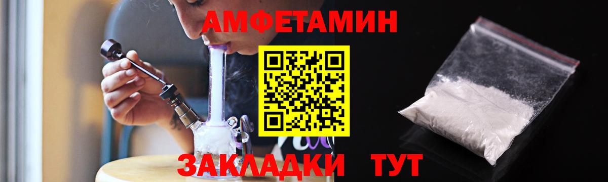 Amphetamine 98% Мытищи