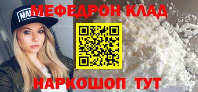 меф VHQ Дубна