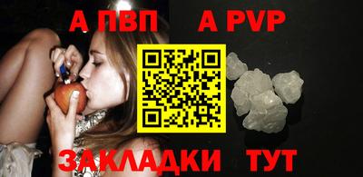 меф VHQ Дубна