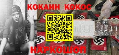ГАЛЛЮЦИНОГЕННЫЕ ГРИБЫ Донецк