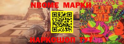 ГАЛЛЮЦИНОГЕННЫЕ ГРИБЫ Донецк