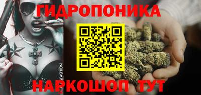 ГАЛЛЮЦИНОГЕННЫЕ ГРИБЫ Донецк