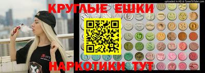 меф VHQ Дубна