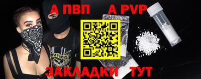 меф VHQ Дубна