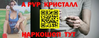 ГАЛЛЮЦИНОГЕННЫЕ ГРИБЫ Донецк