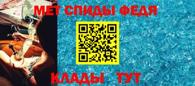меф VHQ Дубна