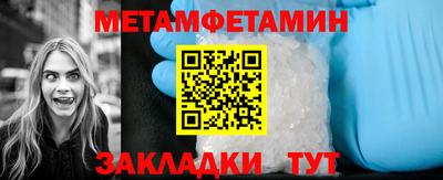 меф VHQ Дубна
