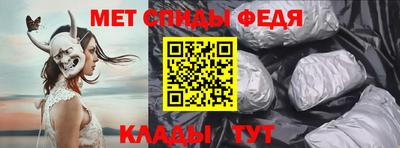 меф VHQ Дубна