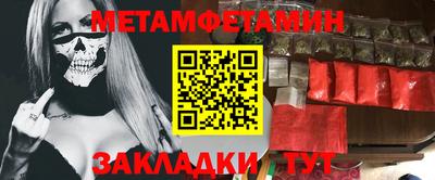 меф VHQ Дубна