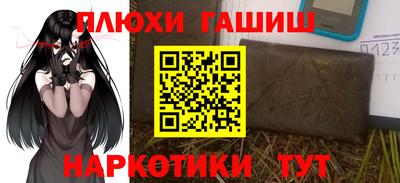 меф VHQ Дубна
