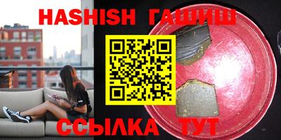 ГАЛЛЮЦИНОГЕННЫЕ ГРИБЫ Донецк