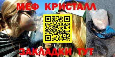 меф VHQ Дубна