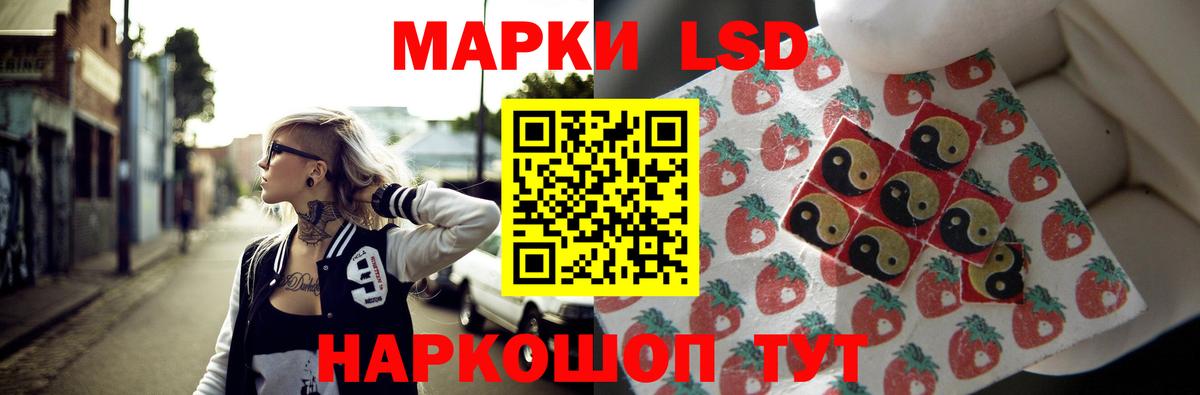 Лсд 25 экстази кислота  Вход с VPN  Мытищи  Лсд 25 экстази ecstasy 