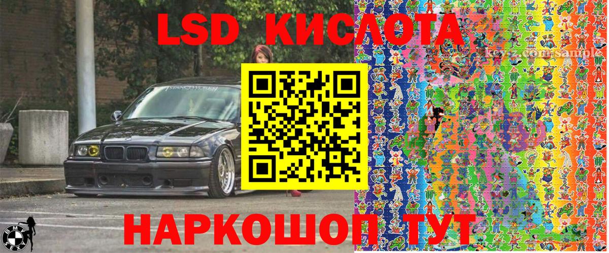 Мытищи  Марки N-bome 1,5мг  Марки 25I-NBOMe  Вход с VPN 