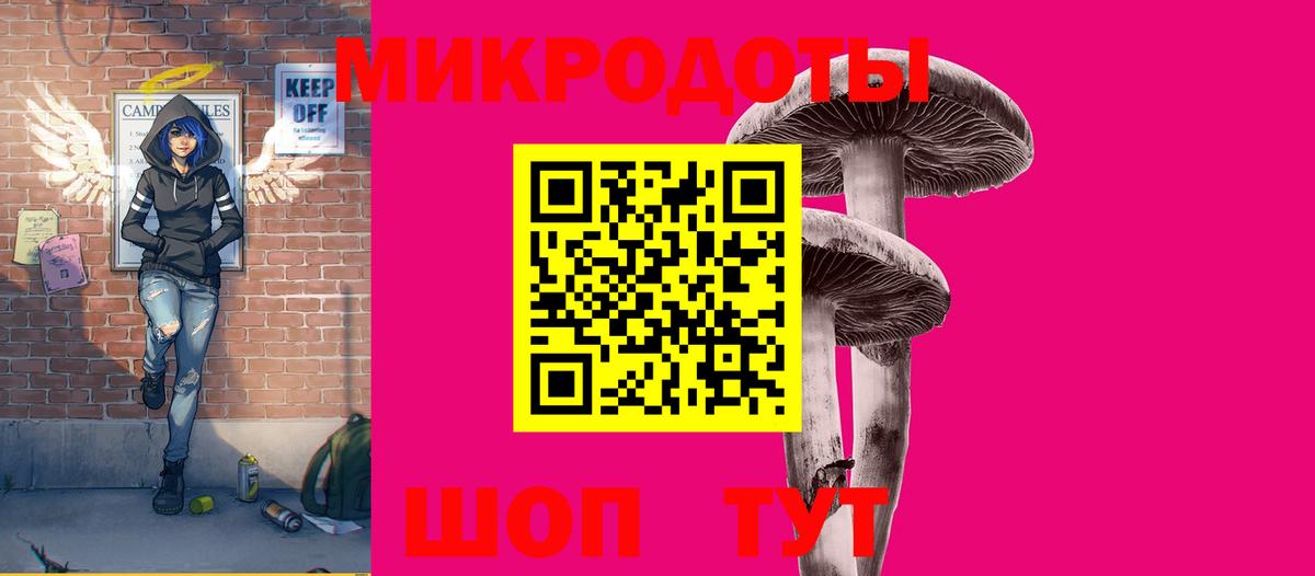Галлюциногенные грибы ЛСД Мытищи